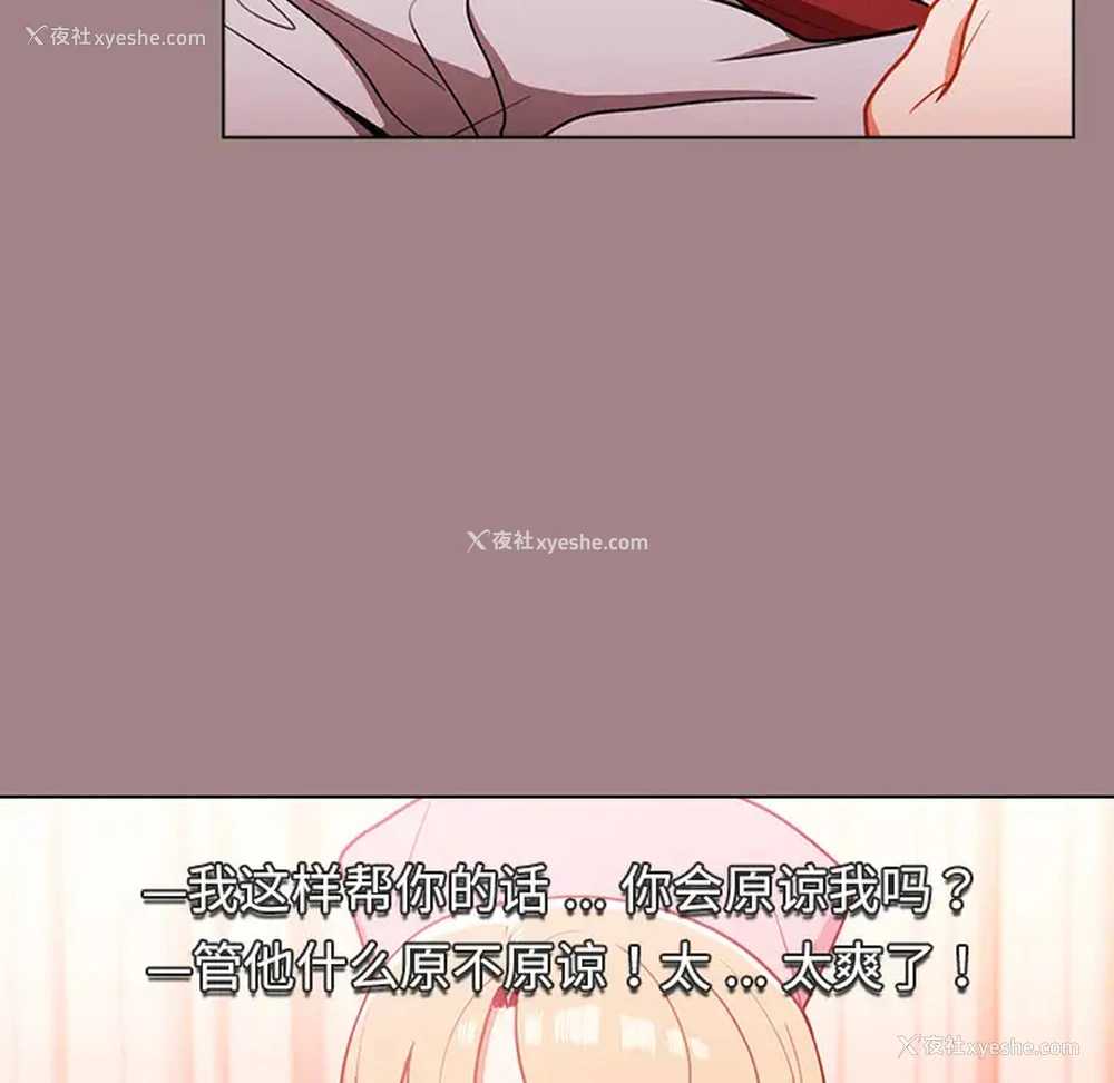 57P - 组长好神秘