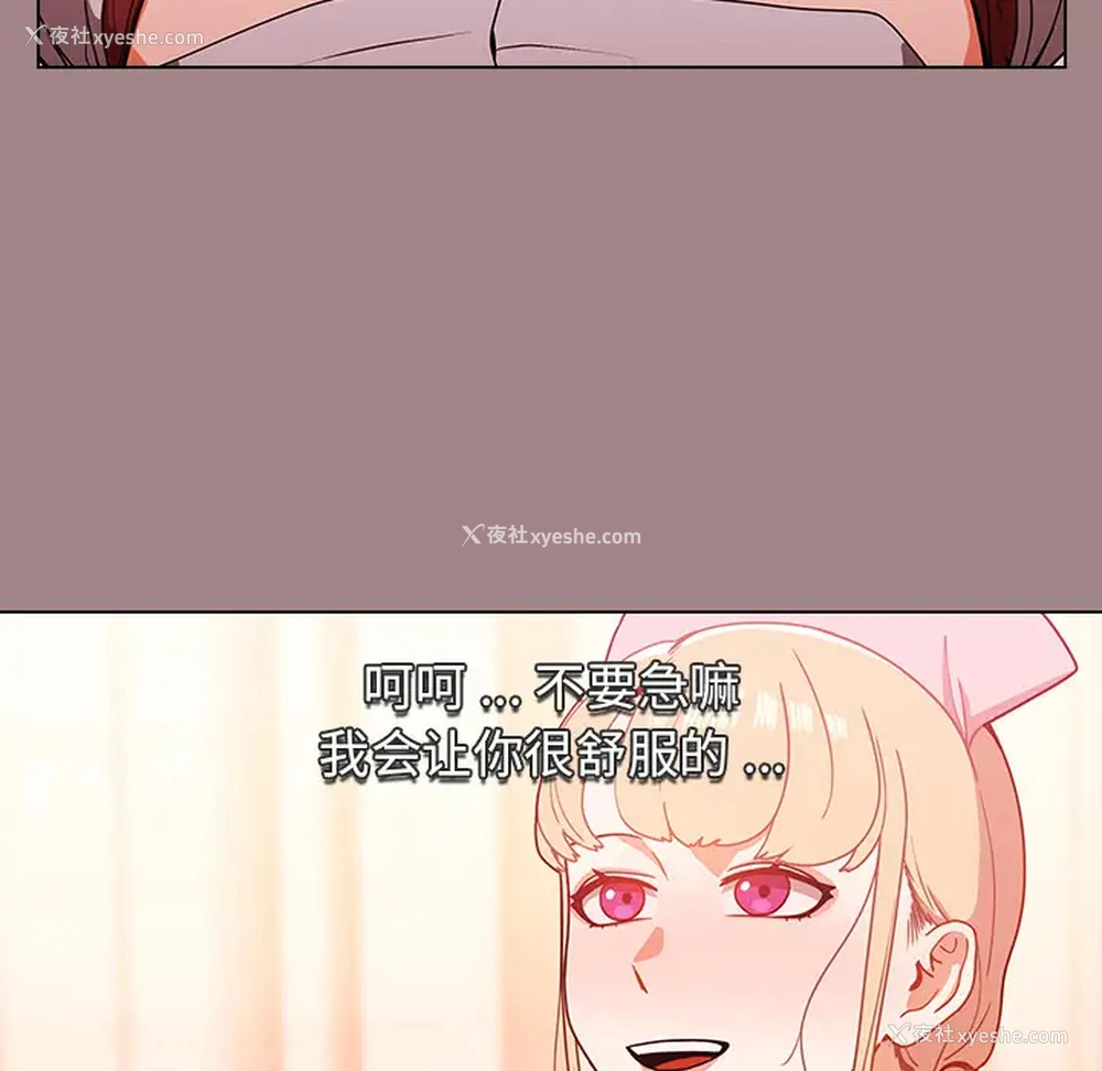 63P - 组长好神秘