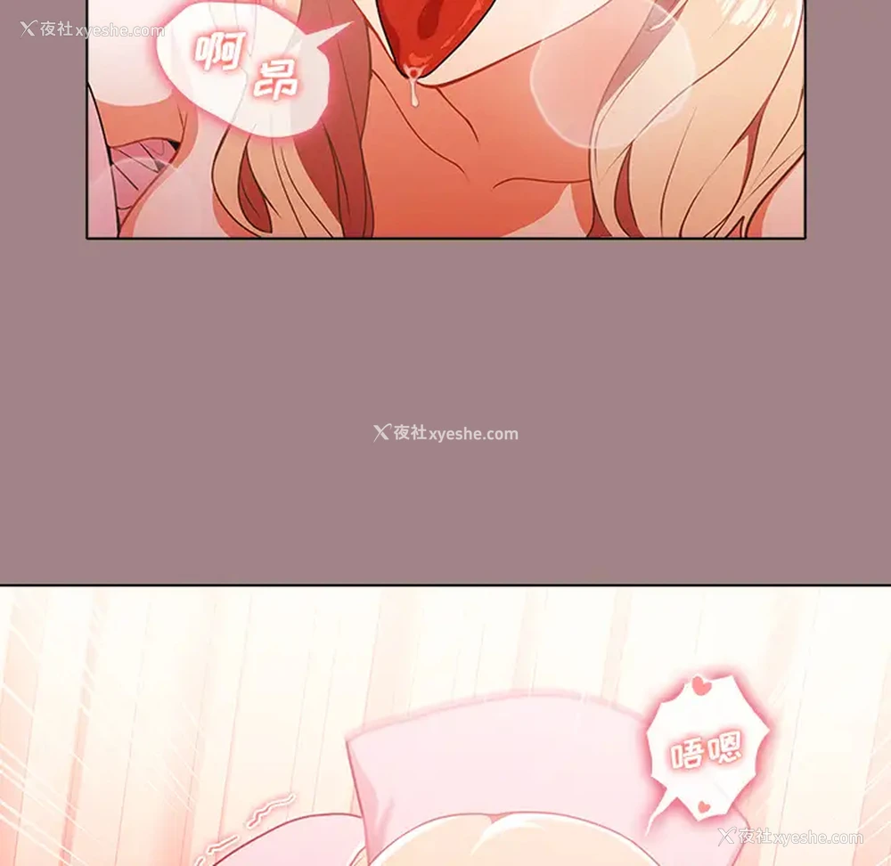 66P - 组长好神秘