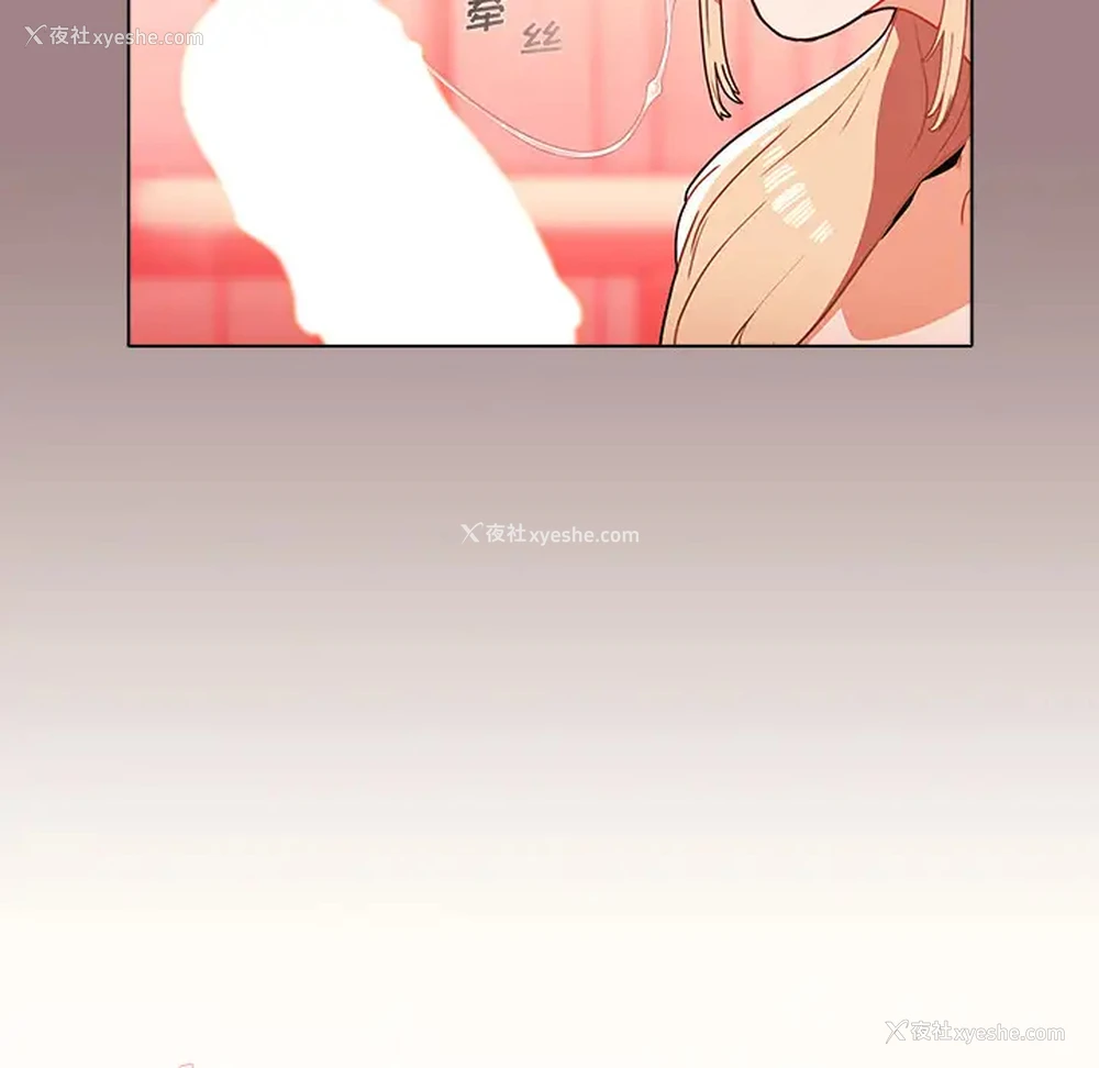 69P - 组长好神秘