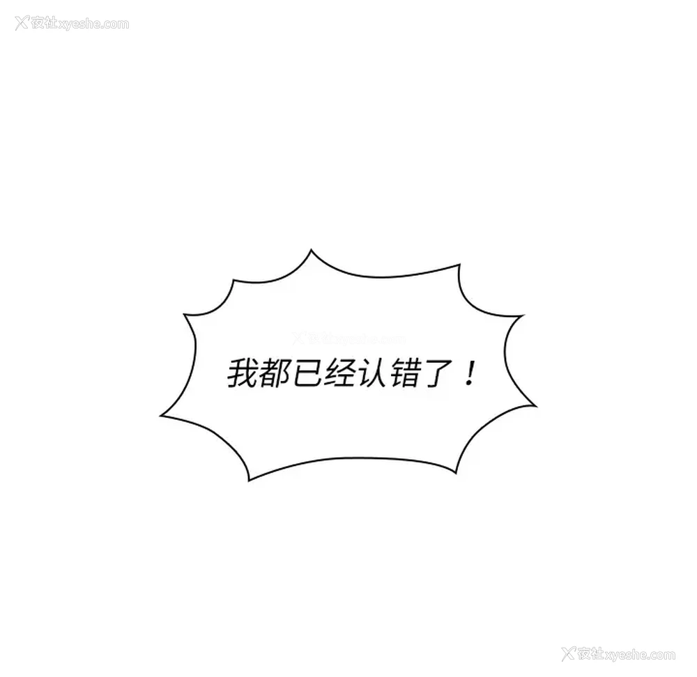 6P - 组长好神秘