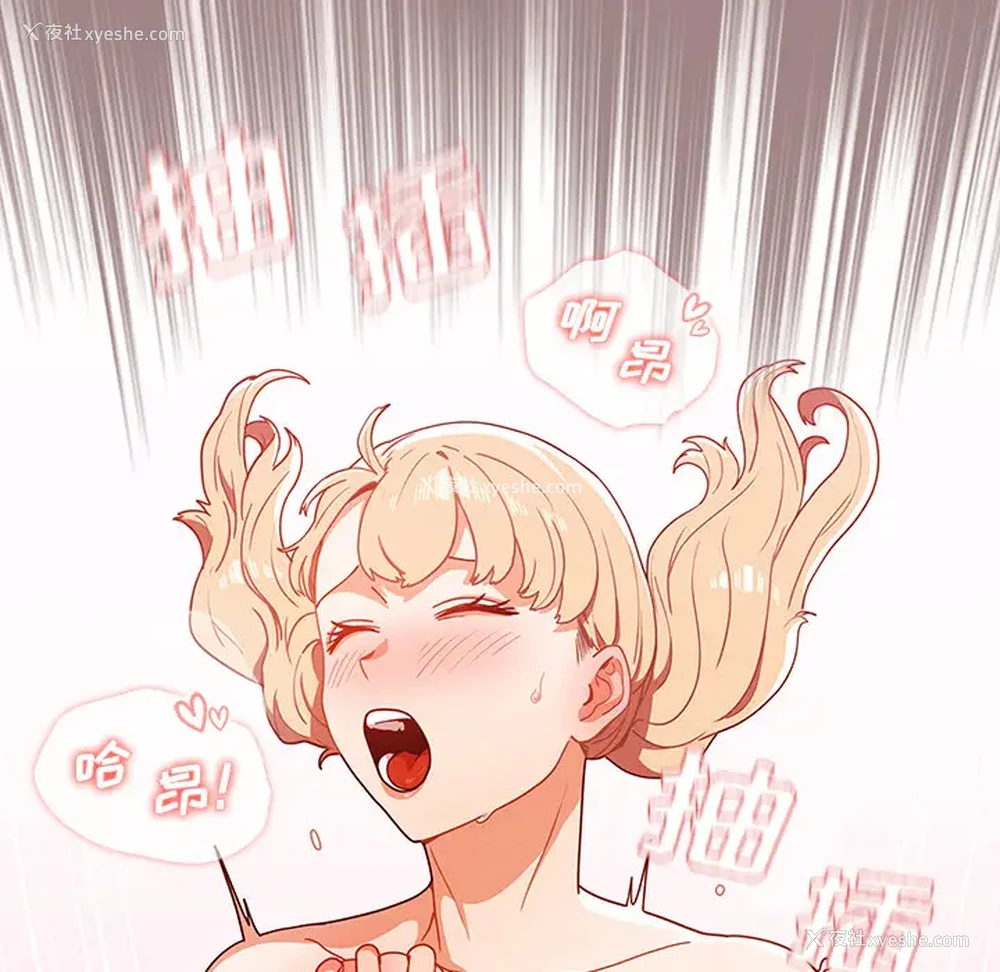 77P - 组长好神秘