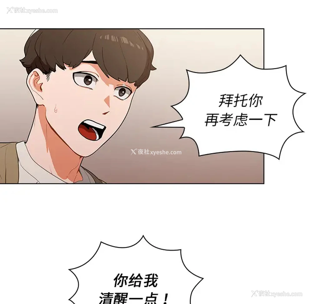 7P - 组长好神秘