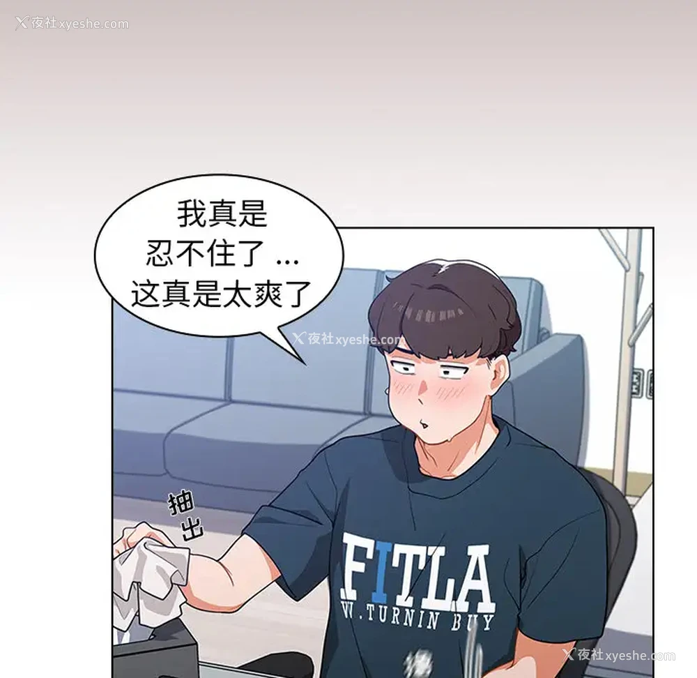 80P - 组长好神秘