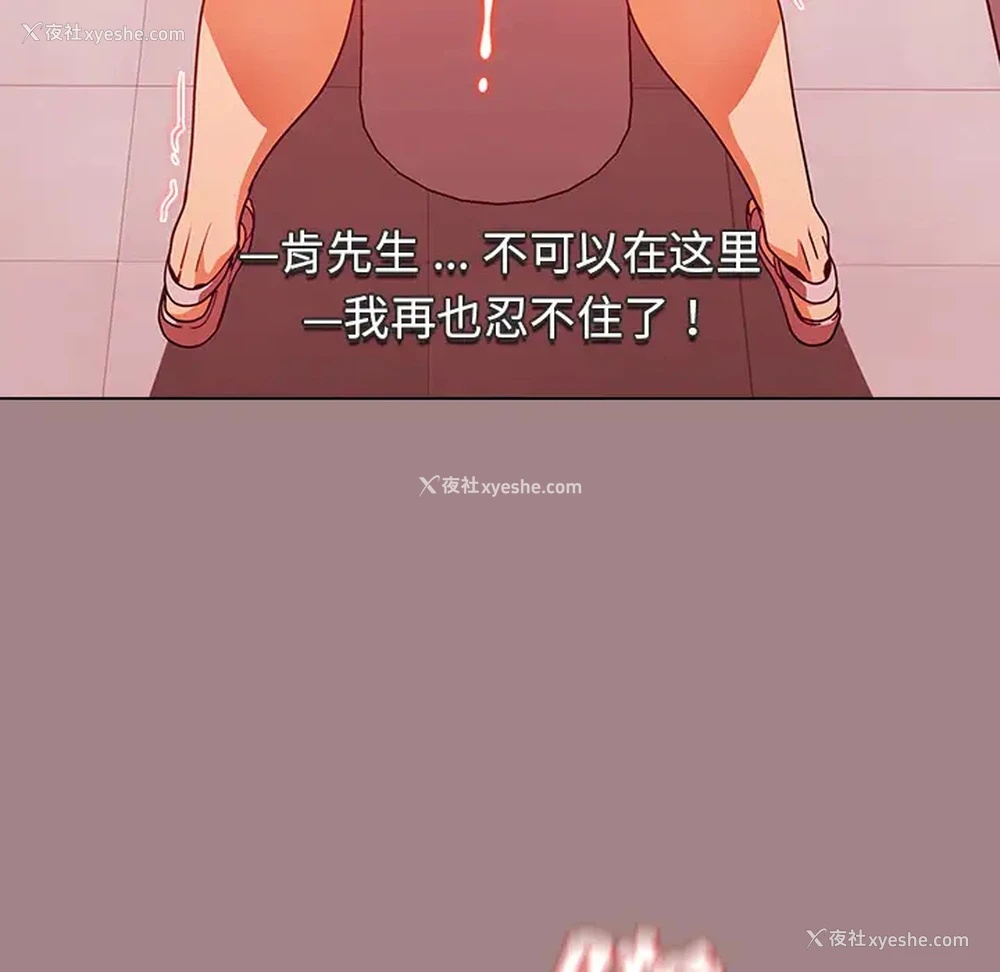 84P - 组长好神秘