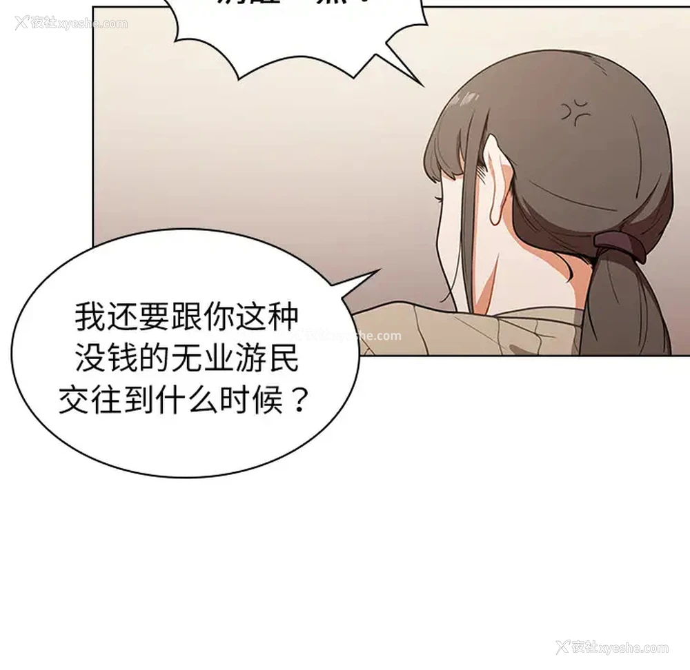 8P - 组长好神秘