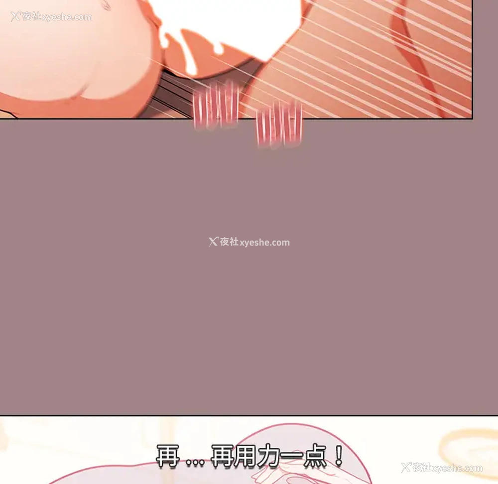 96P - 组长好神秘