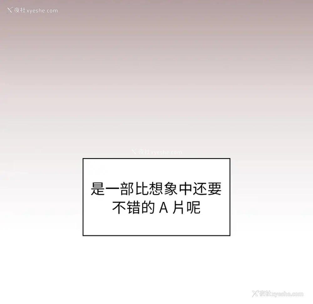 99P - 组长好神秘