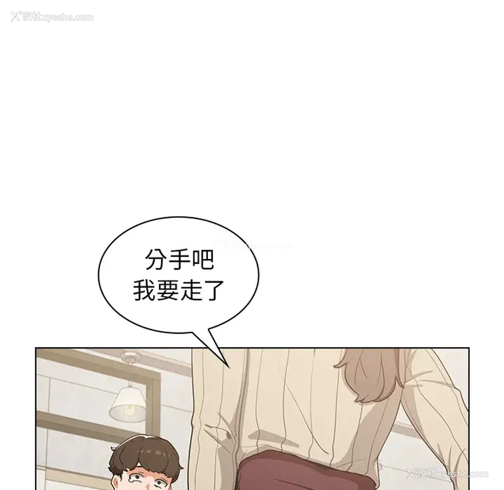 9P - 组长好神秘