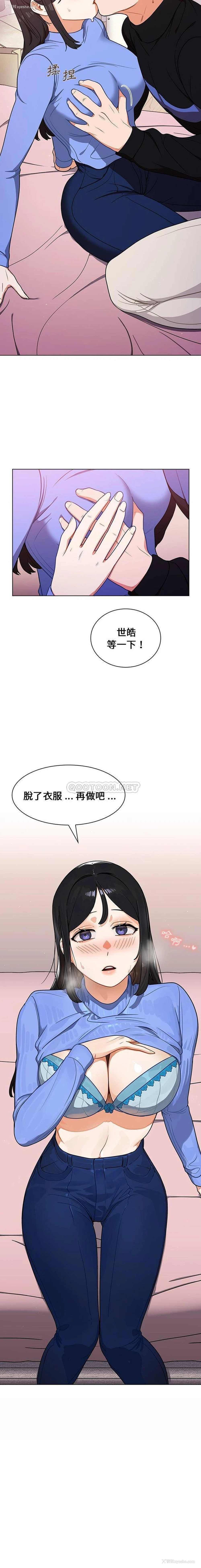 16P - 组长好神秘