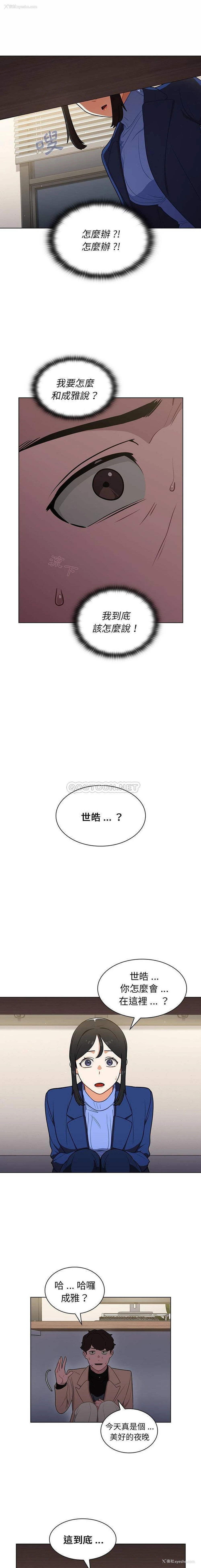 1P - 组长好神秘