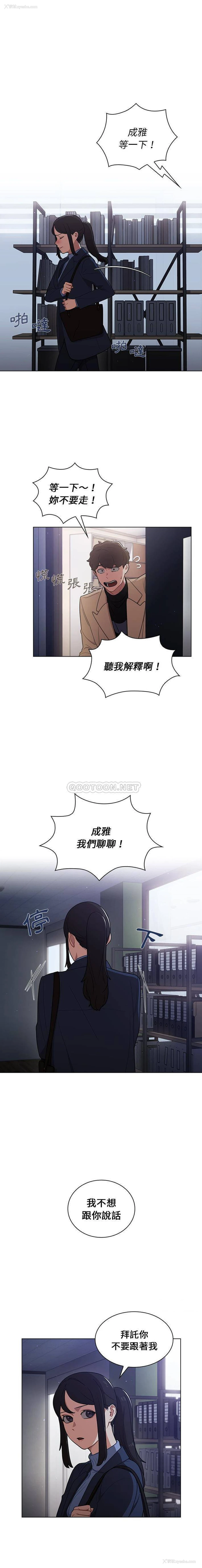 3P - 组长好神秘