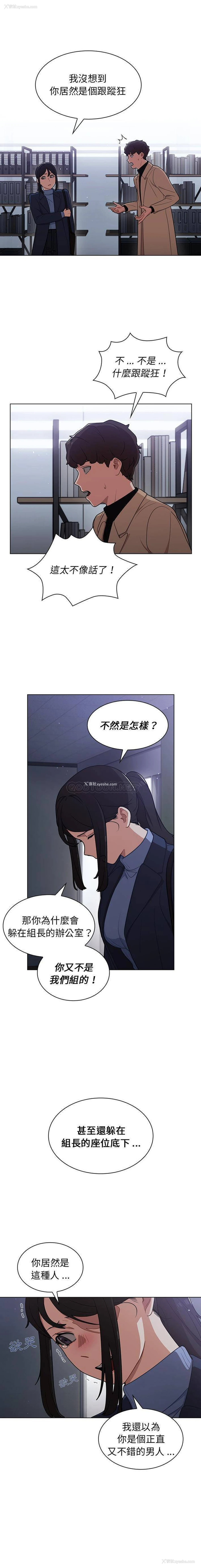 4P - 组长好神秘
