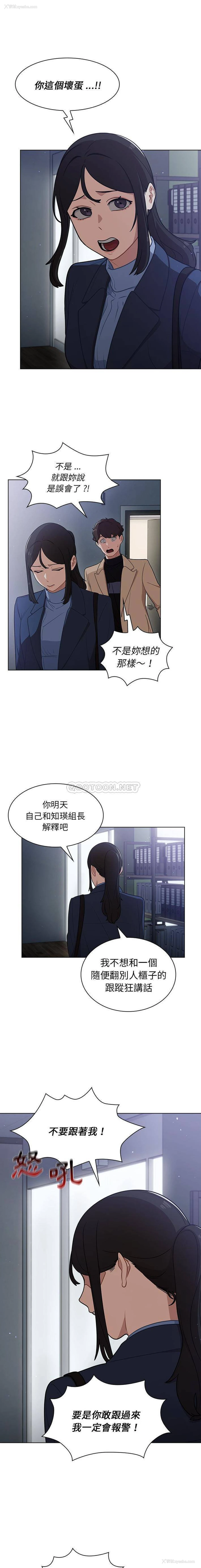 5P - 组长好神秘