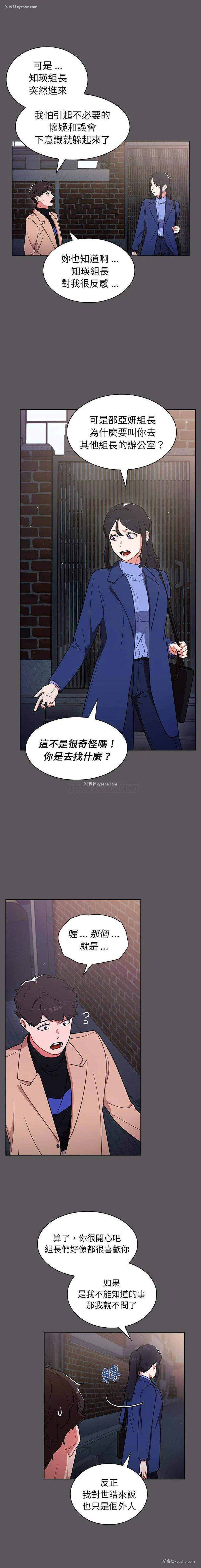 9P - 组长好神秘