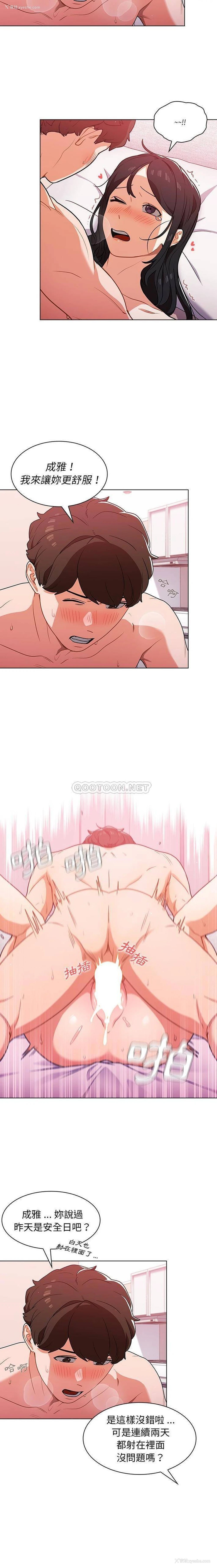12P - 组长好神秘