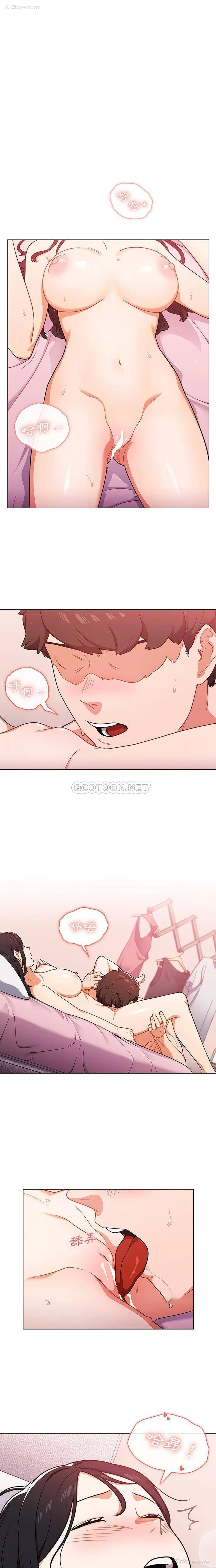 3P - 组长好神秘