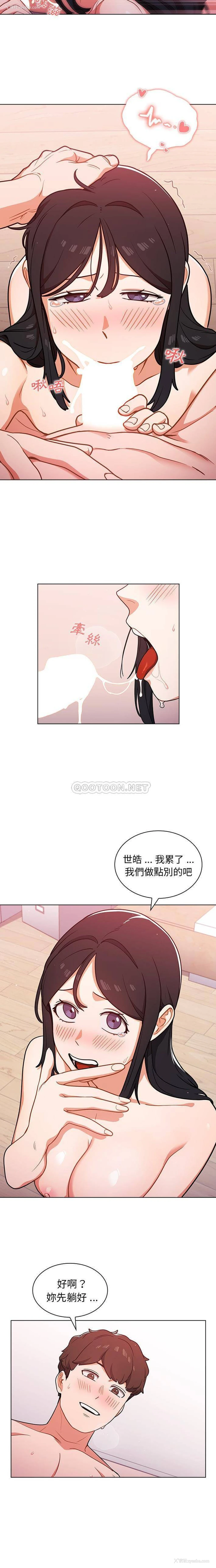 8P - 组长好神秘
