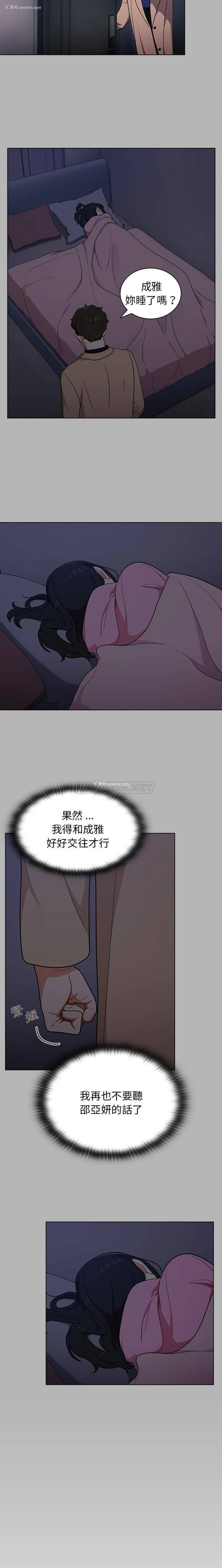 12P - 组长好神秘