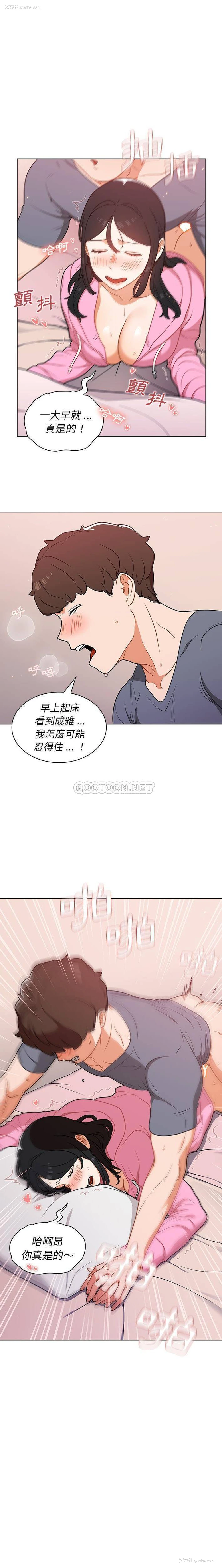 16P - 组长好神秘