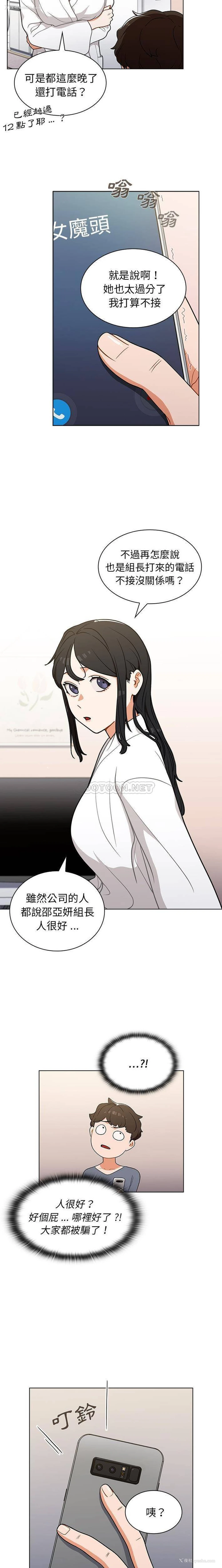 2P - 组长好神秘