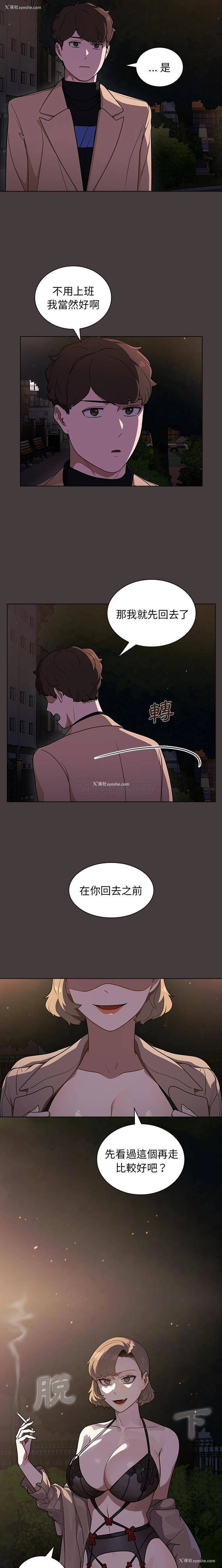 8P - 组长好神秘