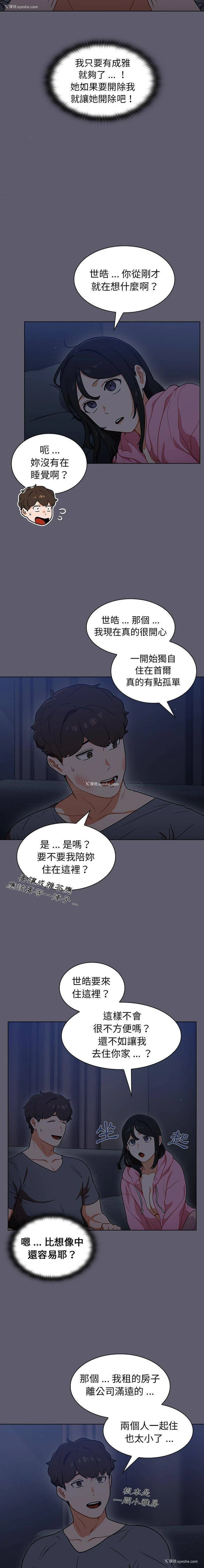 10P - 组长好神秘