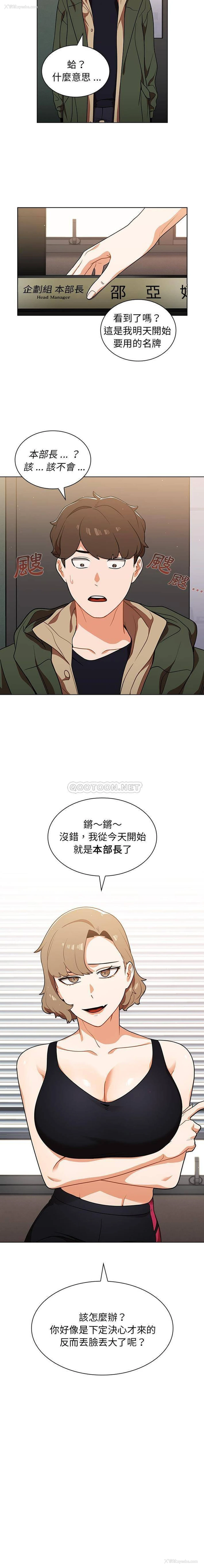 16P - 组长好神秘