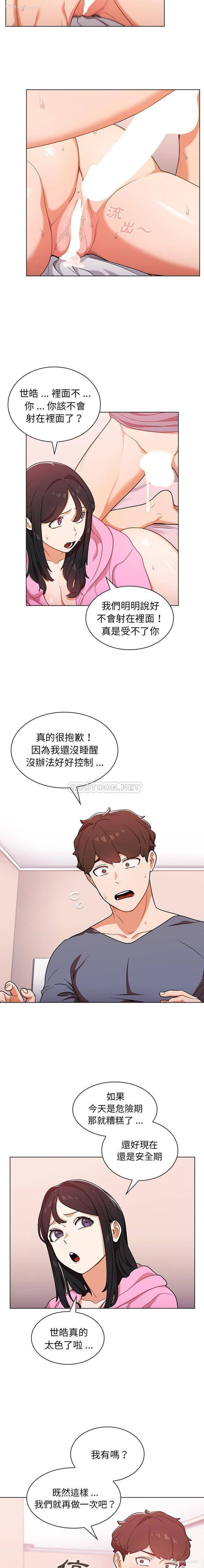 4P - 组长好神秘