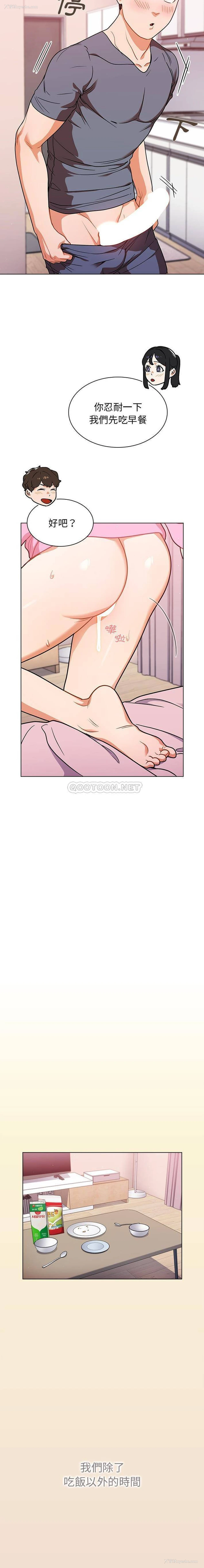 5P - 组长好神秘