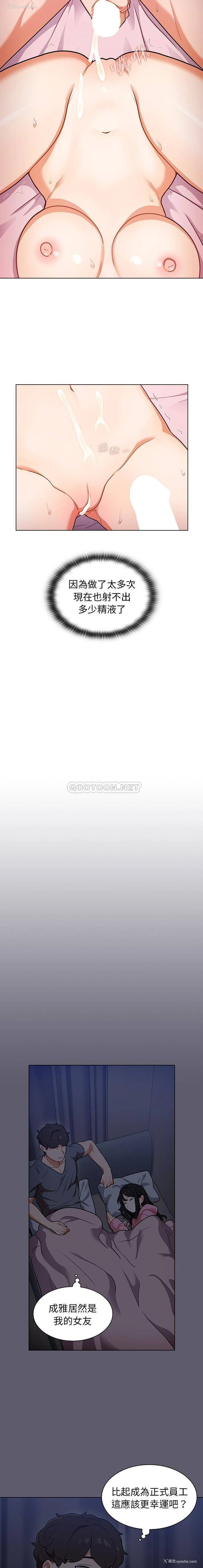 8P - 组长好神秘