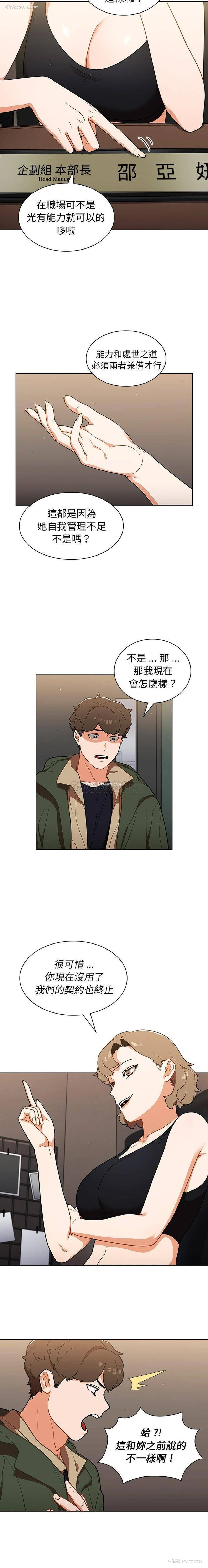 2P - 组长好神秘