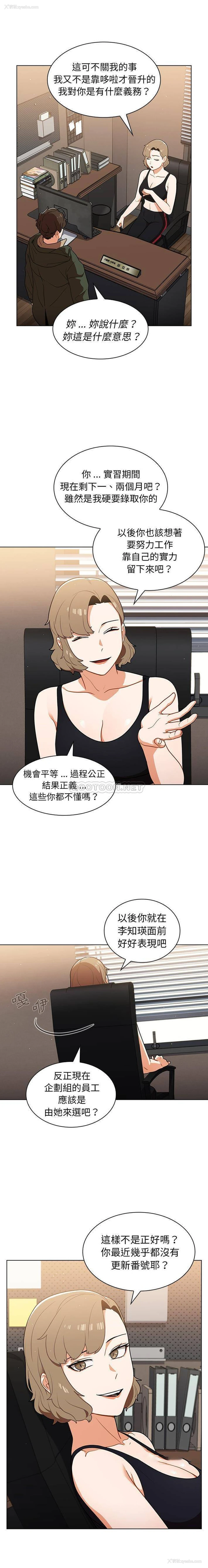 3P - 组长好神秘