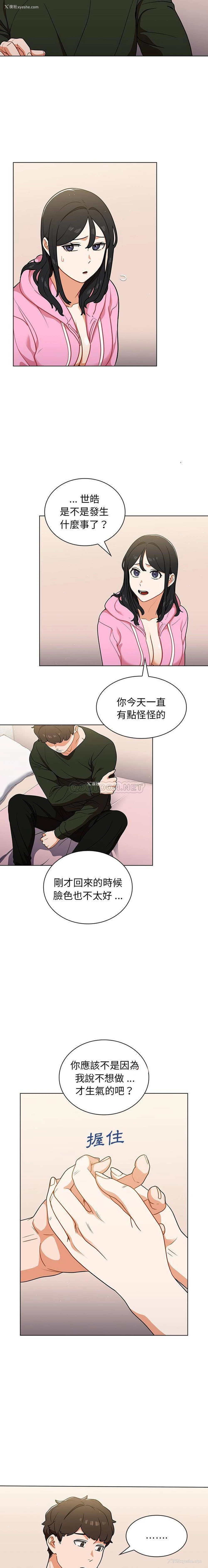 6P - 组长好神秘