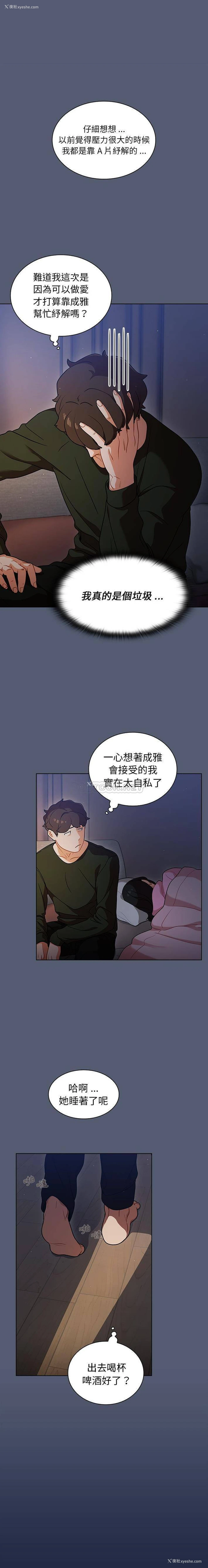 8P - 组长好神秘