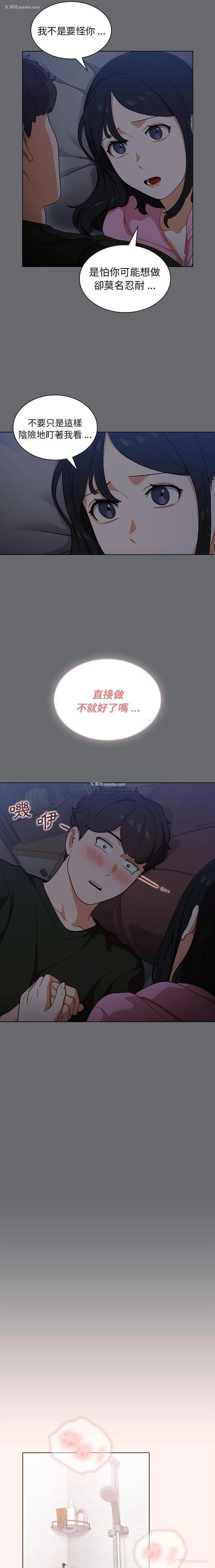 10P - 组长好神秘