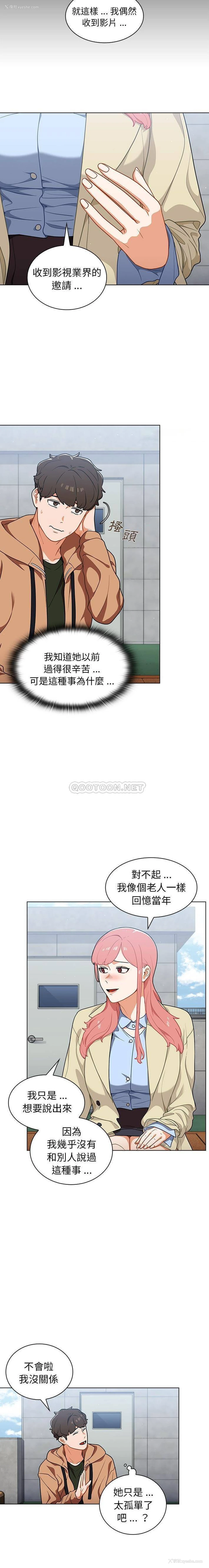 12P - 组长好神秘