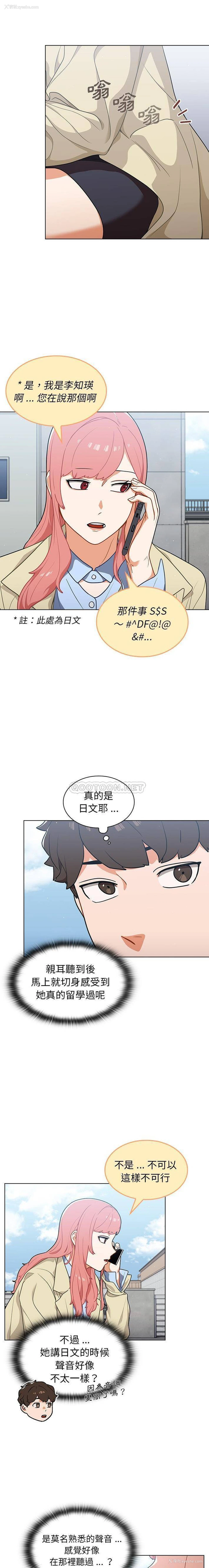 13P - 组长好神秘