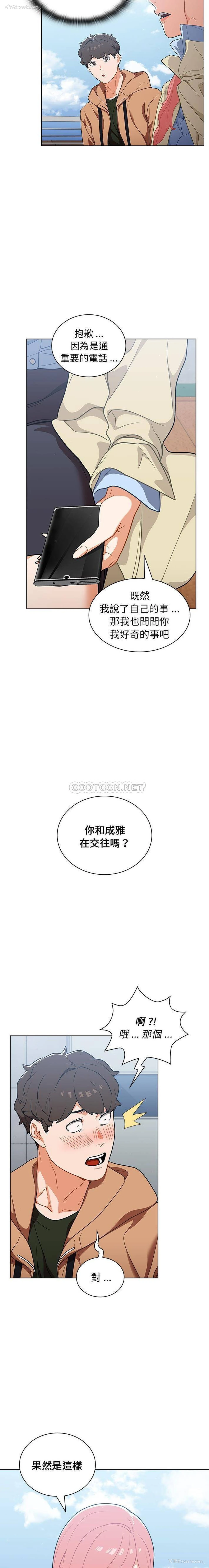 14P - 组长好神秘