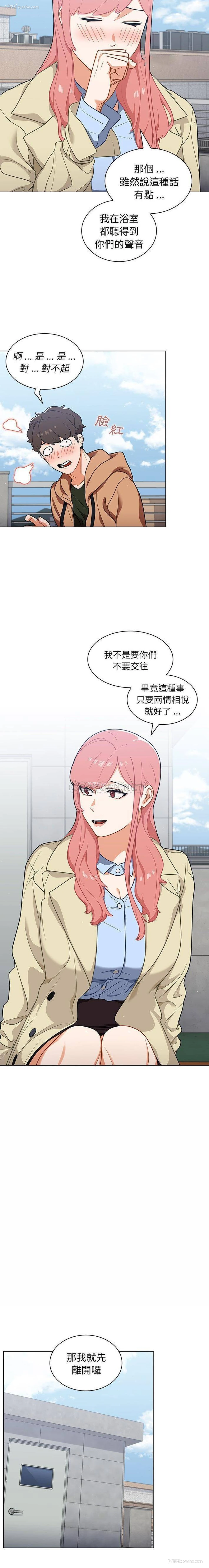 15P - 组长好神秘