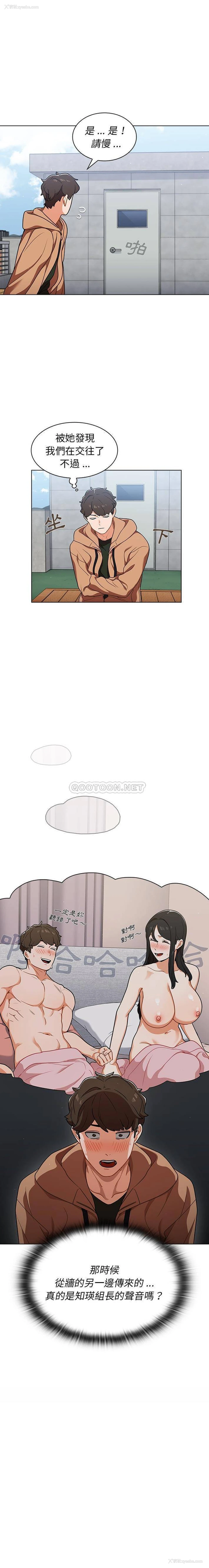 16P - 组长好神秘