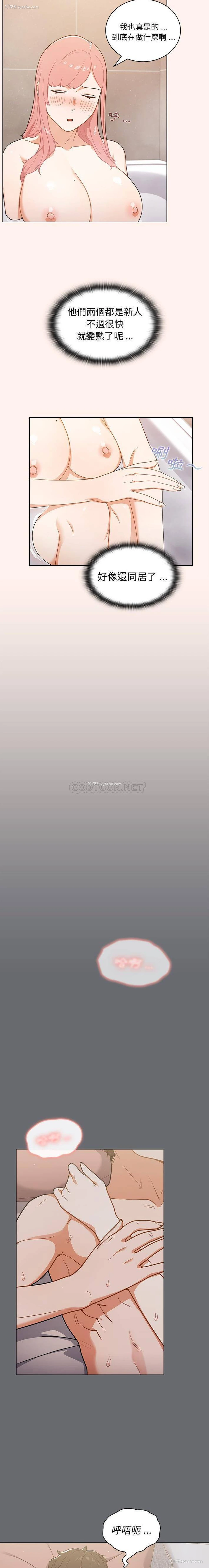 2P - 组长好神秘