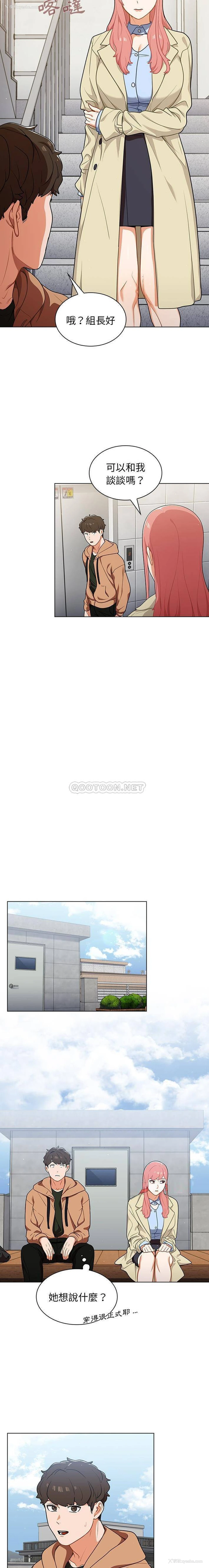 6P - 组长好神秘