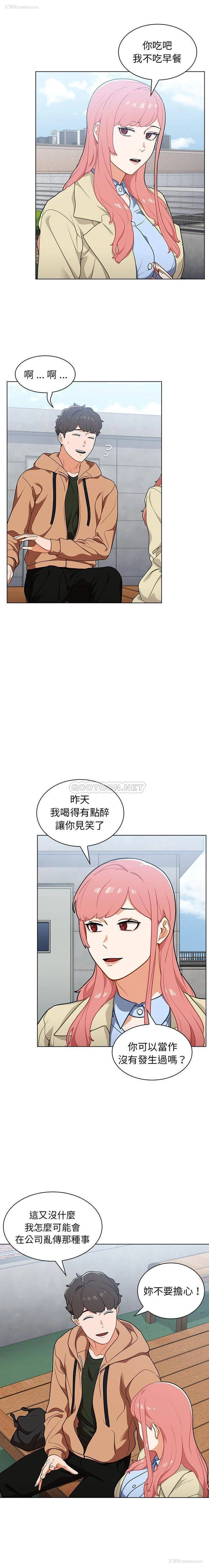8P - 组长好神秘