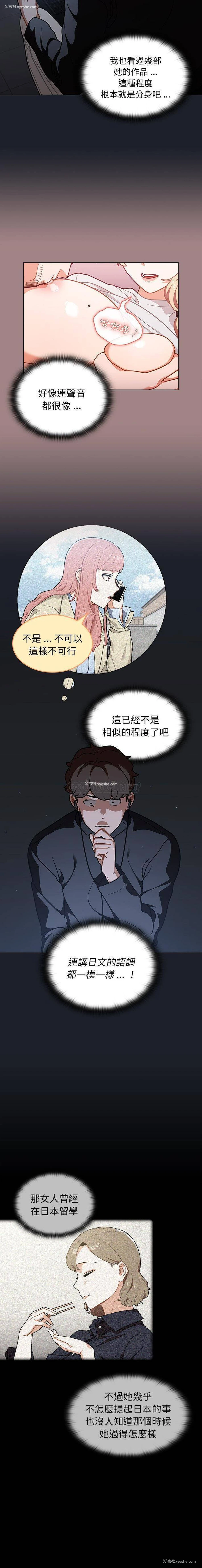 15P - 组长好神秘