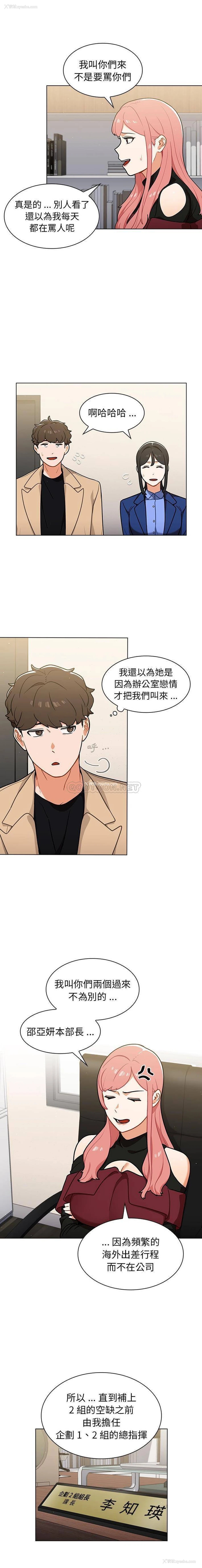 2P - 组长好神秘