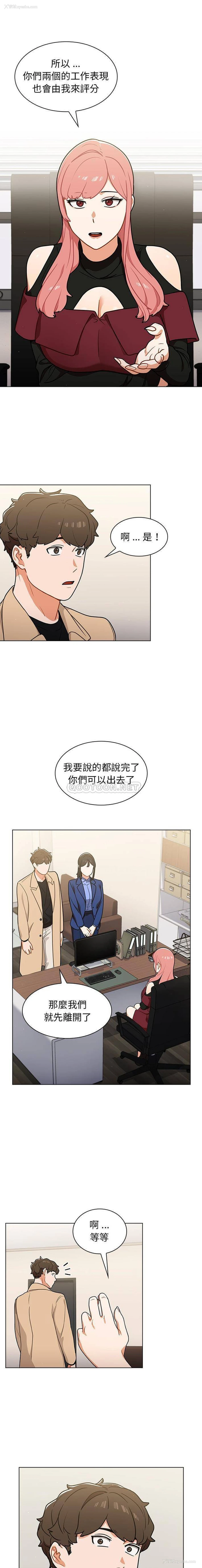 3P - 组长好神秘