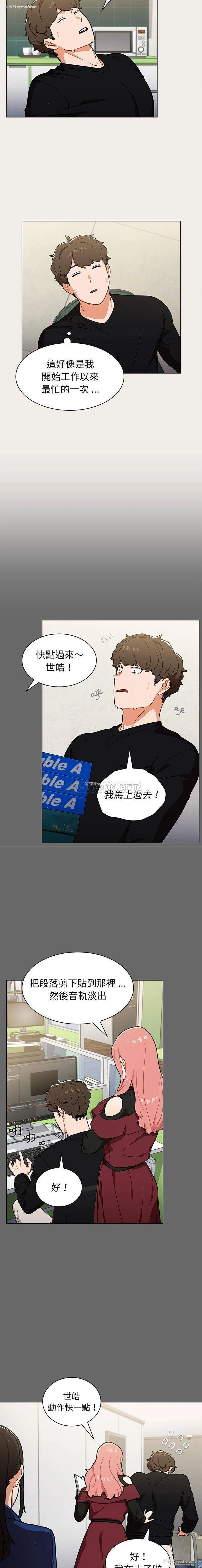 5P - 组长好神秘