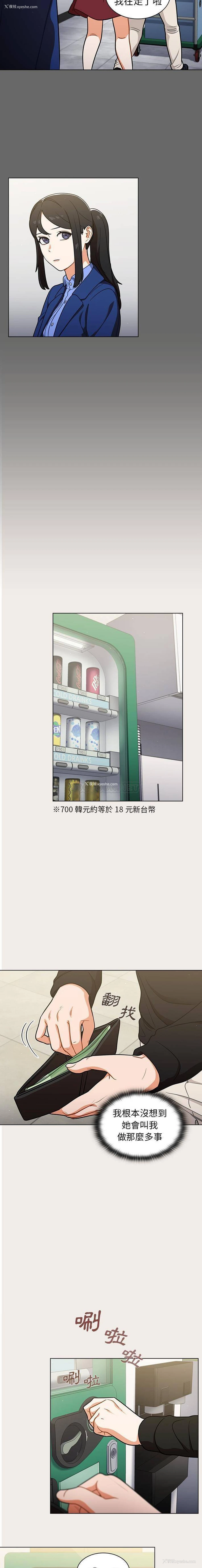 6P - 组长好神秘