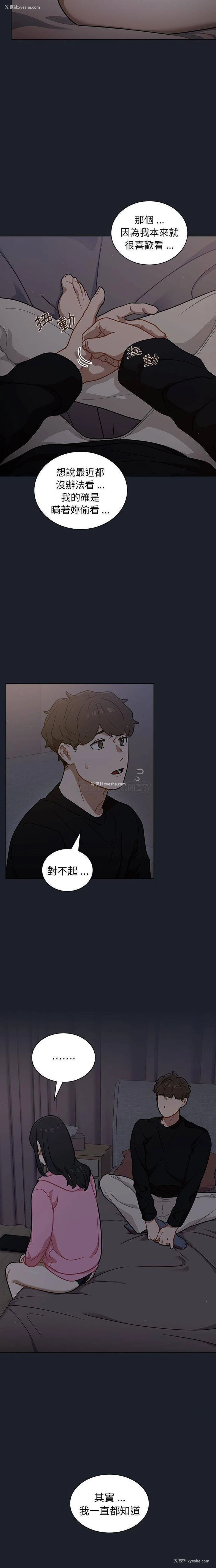 11P - 组长好神秘